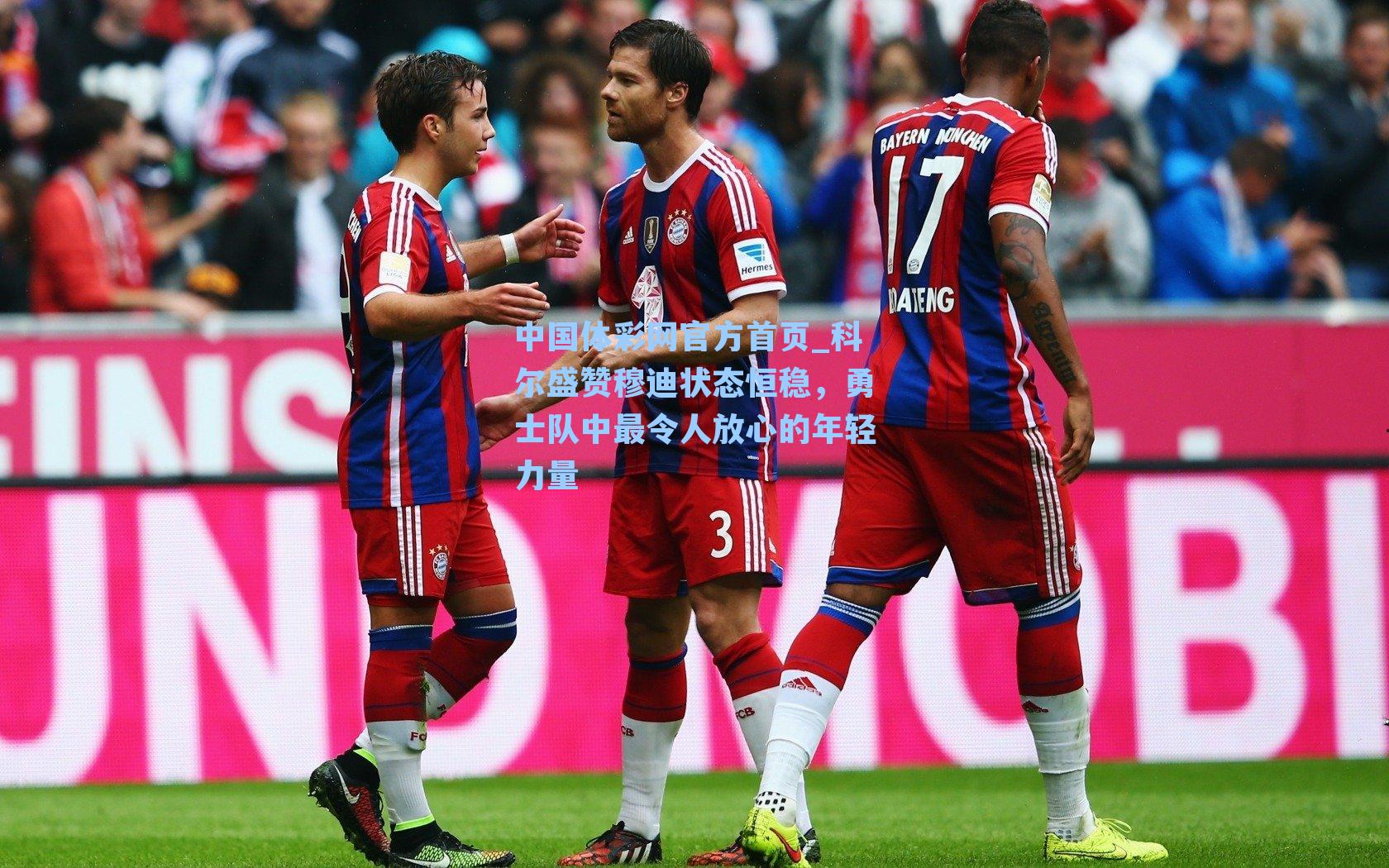 科尔盛赞穆迪状态恒稳，勇士队中最令人放心的年轻力量